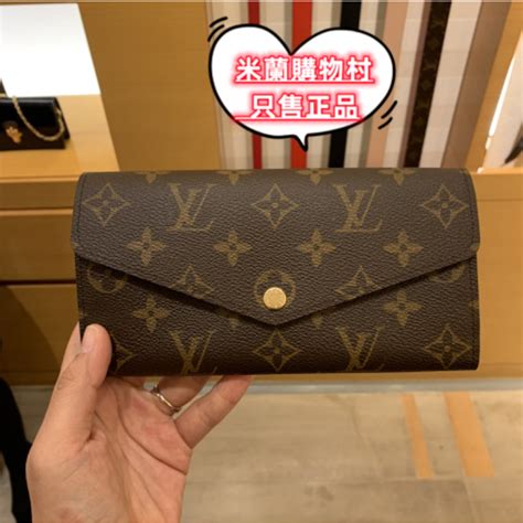 開箱 Louis Vuitton LV M60531 LV 發財包開箱 序號位置－魯西